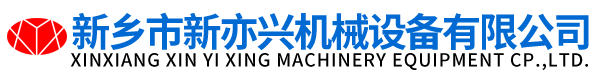 新乡市大拇指机械设备有限公司