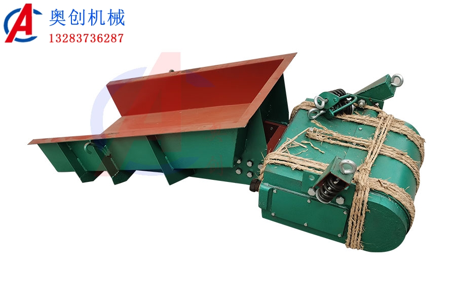 電磁振動給料機