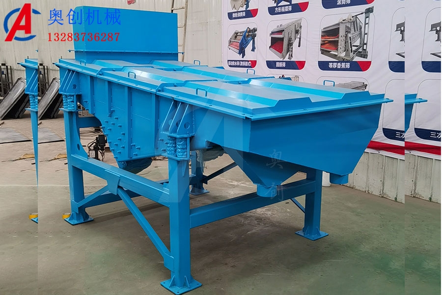 單層直線振動篩