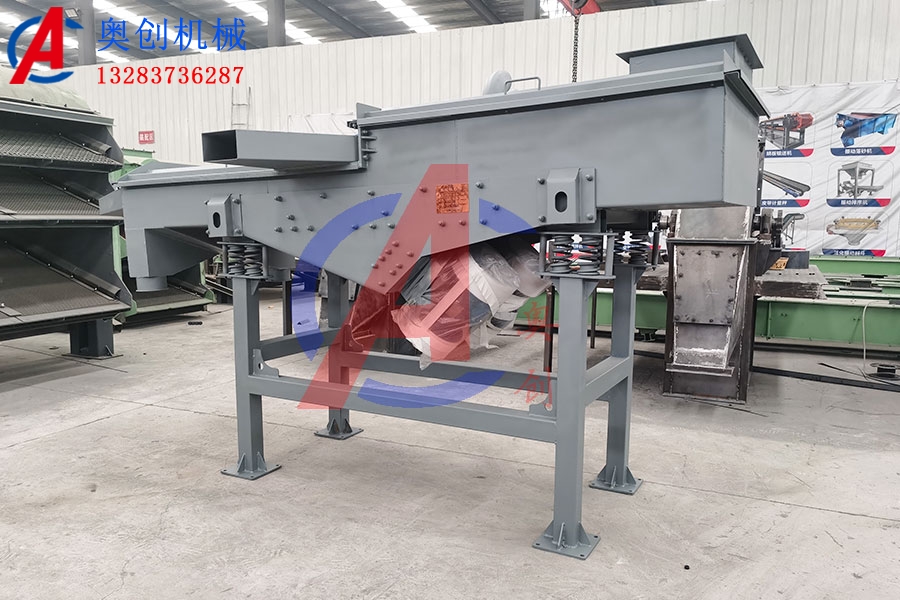 直線振動篩與方形搖擺篩的區別