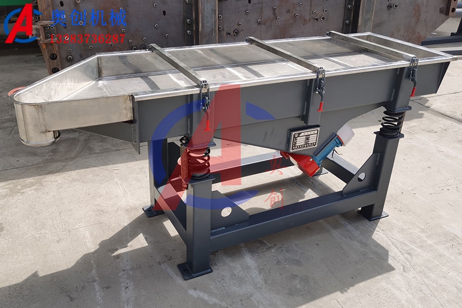 直線振動篩的精度