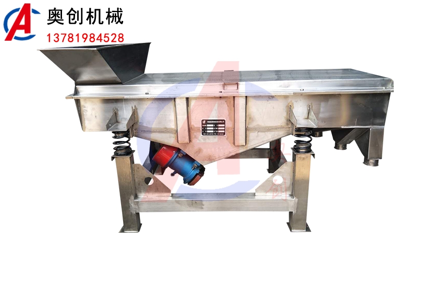 不銹鋼直線振動篩的特點